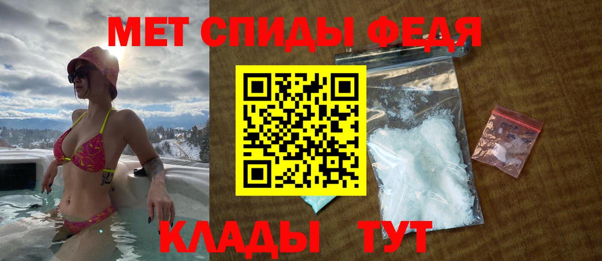 Амфетамин 97% Саров
