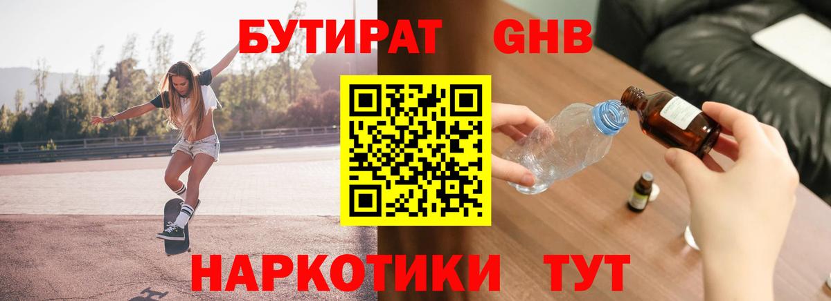 A-PVP Саров