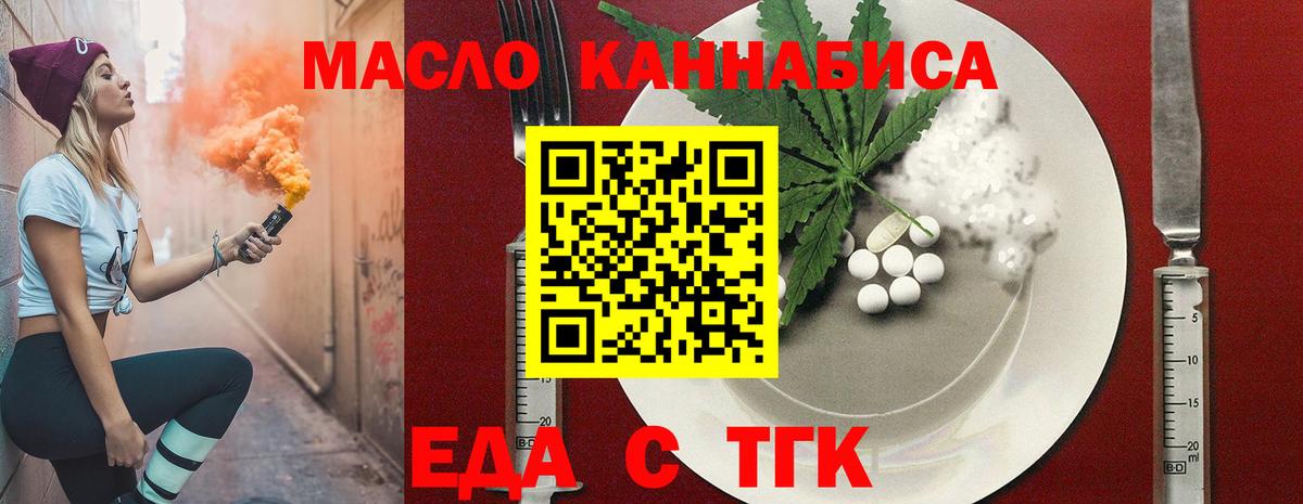 Canna-Cookies марихуана  Вход с VPN  Саров 
