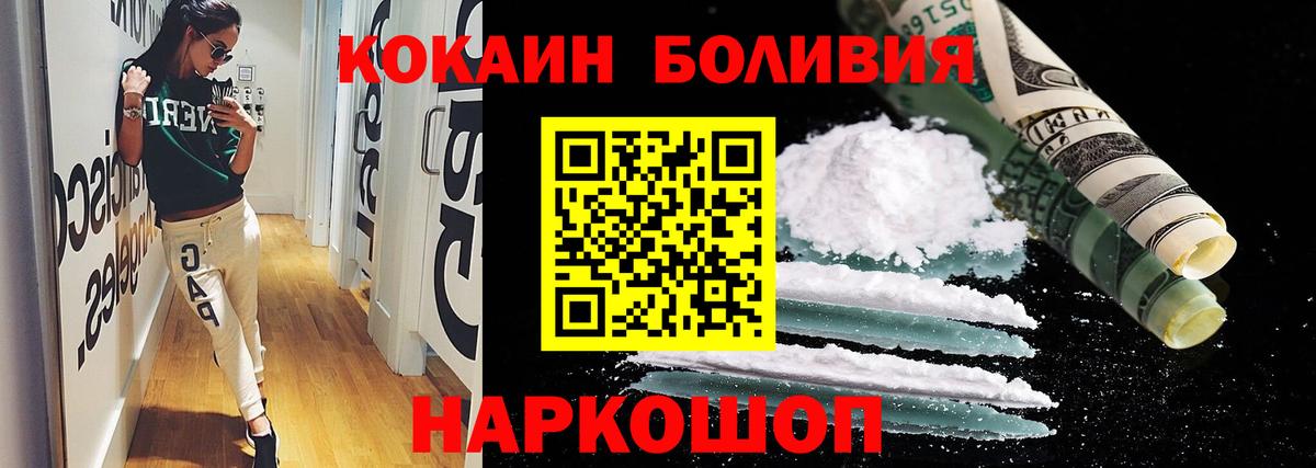 магазин  наркотиков  Вход с VPN  Саров  Кокаин VHQ  Кокаин VHQ  Cocaine 