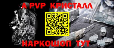 стаф Пыть-Ях