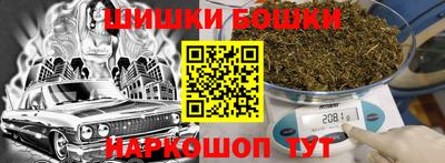 МДМА Пушкино