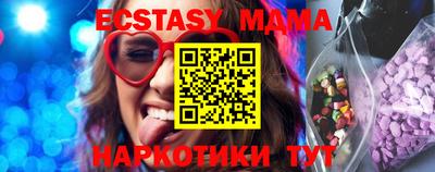 МДМА Пушкино