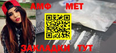 стаф Пыть-Ях