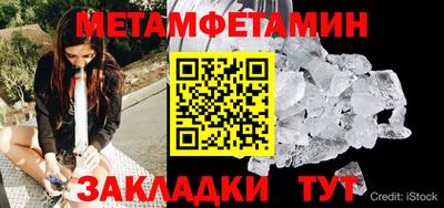 МДМА Пушкино