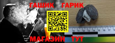стаф Пыть-Ях