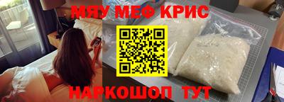 МДМА Пушкино