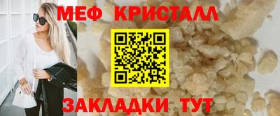 МДМА Пушкино