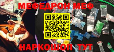 стаф Пыть-Ях