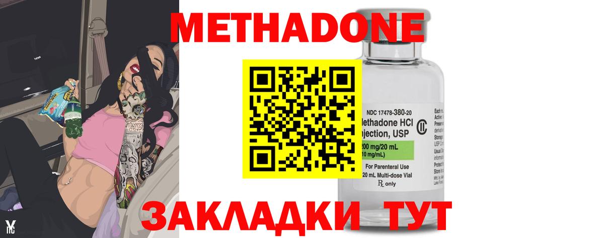 Саров  MDMA  Вход с VPN  ГАШИШ  Конопля  МЕФ кристаллы 