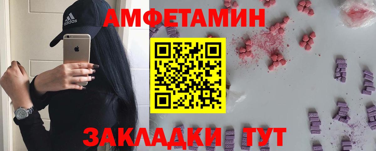 Метамфетамин Декстрометамфетамин 99.9% Саров