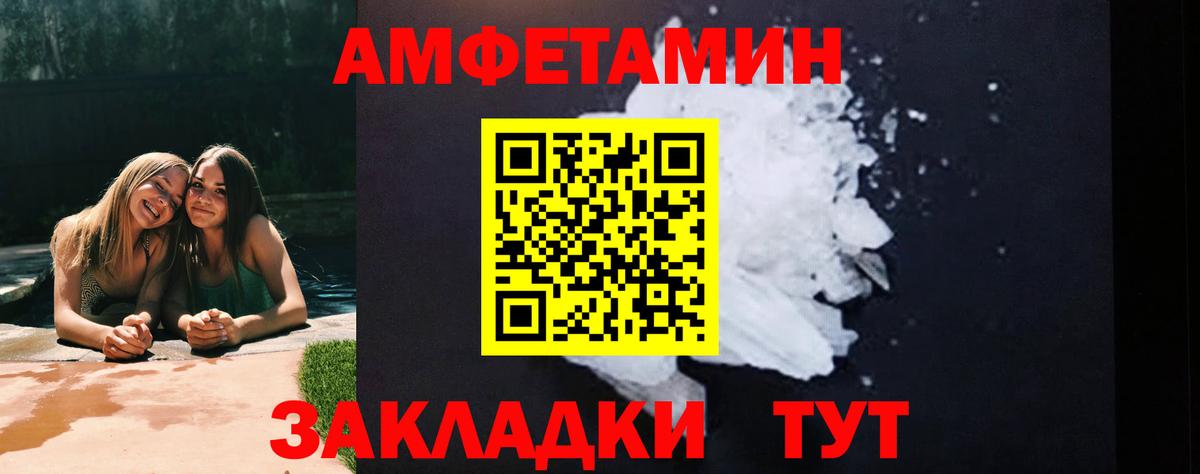 Саров  Метамфетамин Декстрометамфетамин 99.9%  Метамфетамин  Вход с VPN 