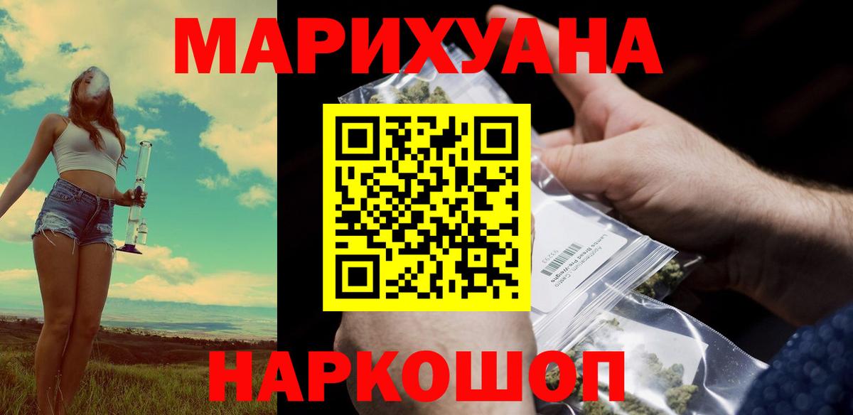 Бошки марихуана гибрид Саров