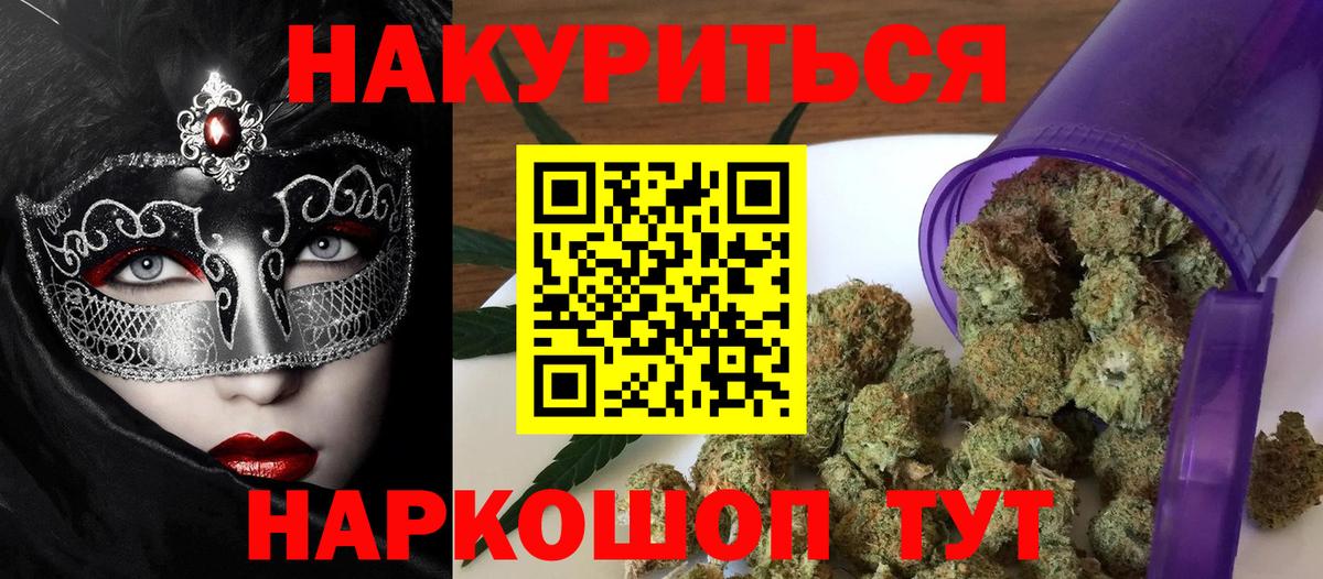 Саров  Конопля конопля  Конопля LSD WEED  Вход с VPN  Бошки Шишки семена 